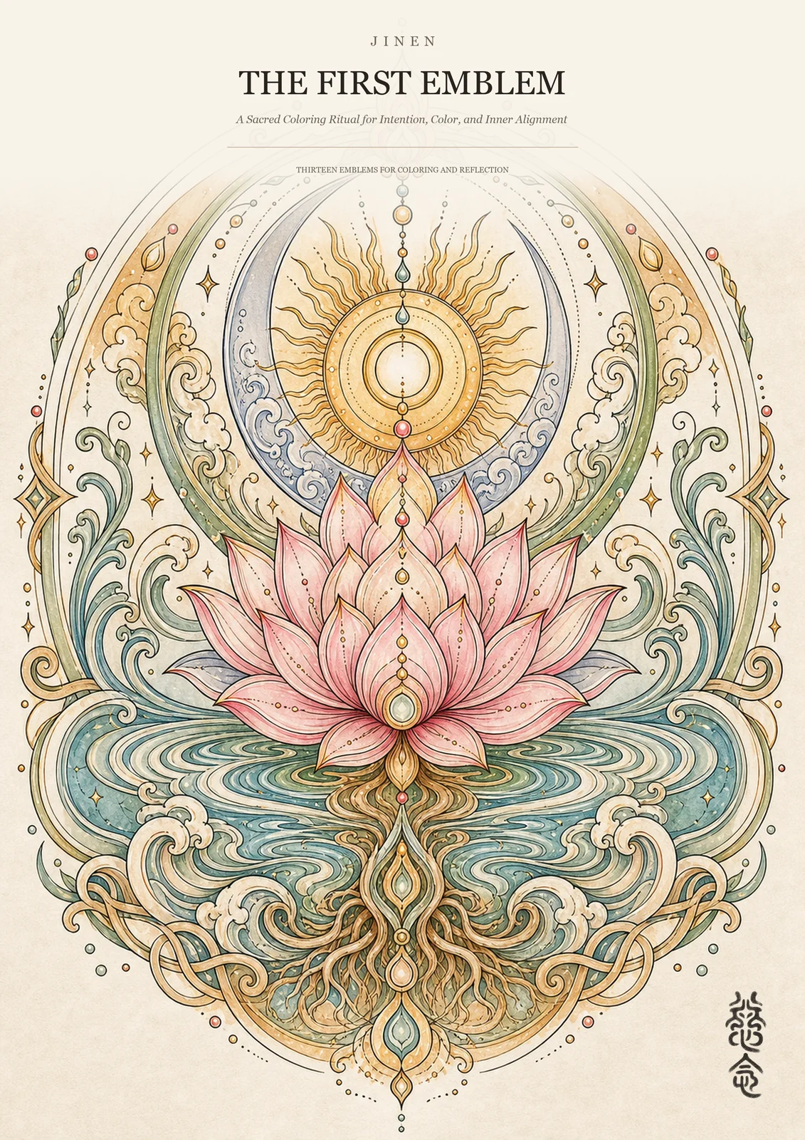Cover of Jinen: The First Emblem, showing a colored lotus, sun, moon, water, and roots